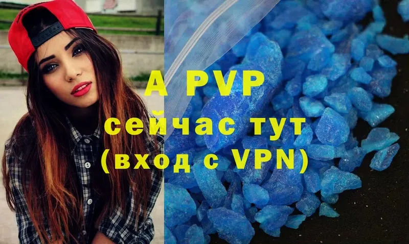 где продают   Кашин  Alpha-PVP крисы CK 