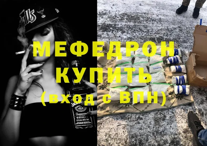 МЯУ-МЯУ мяу мяу  blacksprut вход  Кашин 